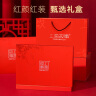 上海故事（STORYOFshanghai） 本命年睡衣结婚新婚情侣套装红色睡衣婚用高级感家居服 欢喜红【长袖长裤】 L（女） 晒单实拍图