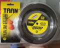 TAAN泰昂网球线大盘线TT8600聚脂硬线高弹耐打110m可穿9支拍黑色 实拍图