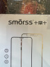 Smorss【3片装】适用红米Note13/13pro钢化膜Redmi Note13 Pro手机膜全屏覆盖高清防摔淡指纹手机保护贴膜 实拍图