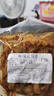 宜享健康四川儿菜新鲜 麻辣榨菜新鲜菱角菜下饭菜小咸菜儿菜腌菜··. 实拍图