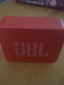 JBL GO ESSENTIAL  音乐金砖青春版 便携式蓝牙音箱 户外长续航低音炮 桌面迷你小音响 防水设计 红色 晒单实拍图