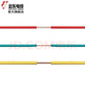 远东电缆 ZC-BV2.5平方阻燃家装插座用国标单芯单股铜芯【硬线】 红色火线 100米 实拍图