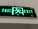 准航消防应急标识灯新国标LED安全出口照明指示灯牌紧急疏散通道单面 晒单实拍图