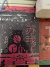 成为一名维多利亚人：英国维多利亚大时代的秘密 实拍图
