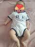 婧麒清华北大婴儿衣服夏季薄款包屁衣纯棉宝宝三角连体衣夏装两件装 短袖-清华【蓝色+红色】 73cm 实拍图