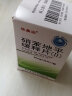 [欣盖达] 硝苯地平缓释片(Ⅱ) 20mg*30片/盒 3盒装 实拍图