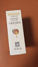 爷爷的农场有机紫苏籽油食用油110ml 热炒凉拌宝宝辅食油 适用婴幼儿的油 实拍图