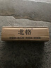 北格土豆丝擦丝器家用厨房削洋芋黄瓜丝胡萝卜老式擦菜板切丝刨丝器 加长整木4mm粗丝（加长款） 实拍图