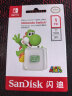 闪迪（SanDisk）1TB TF（MicroSD）内存卡 U3 4K高清视频 游戏存储卡 读速100MB/s Nintendo Switch任天堂授权 实拍图