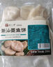 趣十八番潮汕墨鱼饼250g鱼肉含量≥90%海鲜饼鱼糕墨鱼丸火锅食材源头直发 实拍图