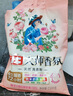 立白大师香氛天然洗衣粉香味持久高级玫瑰香氛实惠装家用大包装 玫瑰粉2.6kg+香氛凝珠30g 实拍图