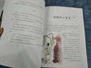 小狐狸阿权  日本天才童话作家新美南吉精选作品集 实拍图