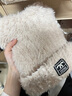 原谅色甜美可爱小熊毛绒针织帽子秋冬季护耳保暖防寒显脸小百搭毛线帽潮 奶白色 实拍图