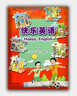新华正版 2025春 教材 课本 快乐英语 二年级下册 天津专用（内含全套卡片） 实拍图