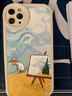 霸时代 适用 iPhone11Promax手机壳苹果11Promax保护套全包复古软壳小羊皮外壳女男款白色油画麦田 实拍图