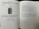图解直观数学译丛：麦克斯韦方程直观（翻译版） 实拍图