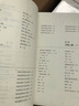 文学名家名著：雅舍随笔/梁实秋雅舍全集 实拍图