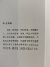 群星闪耀  写给儿童的中国历史名人故事集（套装共5册） 课外阅读暑期阅读 实拍图