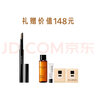 植村秀（shu uemura）自动砍刀眉笔 棕色眉笔 黑色眉笔 深棕 替换装 0.3G 实拍图