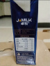 卓牧（JOMILK）纯羊奶优选关中山羊奶成人早餐天然A2蛋白200ml*16送礼佳选 实拍图