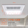 飞利浦浴霸暖风照明排气一体300x600卫生间换气三合一集成 替代灯暖风机 【集成/石膏通用吊顶300*300】2040W浴霸 A3 实拍图