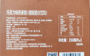 OATLY噢麦力 巧克力味燕麦奶 植物蛋白饮料早餐奶 250ml*3 饮品礼盒装 实拍图