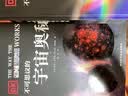 【新华正版】不可思议的宇宙奥秘(精) DK儿童太空百科全书 精装6-14-18岁 关于揭秘宇宙太空的书 儿童太空书籍 太空宇宙 宇宙大百科 实拍图