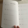 赢在思维：初中数学拉分题专项集训300题（七年级） 实拍图