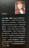 世界经济千年史 精校本 实拍图
