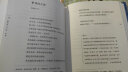 现代诗110首（蓝卷） 实拍图