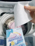MLECON欧洲吸色片40片*3盒 洗衣机防串染色母片洗衣片泡泡纸衣物防染巾 晒单实拍图