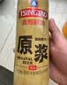青岛啤酒（TsingTao）登州路一厂原浆5L/1L装 7天鲜活扎啤鲜啤生啤酒精酿 工厂直发 青岛啤酒原浆 1L 2瓶 礼盒装 实拍图