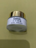 大宝抗皱眼霜20g眼袋保湿眼部护理 大宝眼霜20G 1支 实拍图