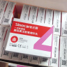 三诺（Sinocare）诺凡胰岛素针头 一次性胰岛素注射笔针头 高适配低痛感 0.23（32G）*4MM 8盒/56支 实拍图