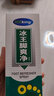 冰王冰王脚臭净喷雾80ml水泡型脚痒脚丫脚底脱皮止汗汗脚 【脚痒脱皮点这里】脚爽净1瓶 实拍图