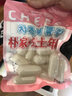 朴家韩国风味芝士年糕炒年糕套餐 夹心拉丝年糕条韩式火锅年糕 芝士年糕270g（内含酱） 实拍图