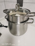 功达 304不锈钢汤锅家用煲汤锅小奶锅煮稀饭锅粥锅复底汤锅蒸锅两用 304高汤锅一个蒸笼 22cm 实拍图