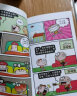 豌豆笑传漫画书全套自选分册  7-10岁儿童课外漫画卡通读物 小学生校园爆笑漫画书 阿衰 星太奇豌豆 豌豆21-30册 实拍图