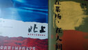 安息角 （斯特格纳代表作，获普利策奖，入选“20世纪百大英文小说”，以虚构之笔重塑家族记忆的元小说） 实拍图