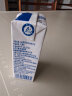 QQ星伊利原生DHA儿童纯牛奶125ml*16盒/箱 学生营养高钙牛奶 礼盒装 实拍图