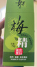 黄家农庄中国台湾青梅精梅丸梅精丸纯净高倍超浓缩强碱性食品原装进口特产 【免冲调】梅精丸70克*1瓶 实拍图