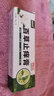 KOOGIS百草止痒膏真菌王乳膏天然草本皮肤瘙痒干痒湿痒止痒软膏外用 实拍图