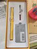 LAMY德国进口 凌美(LAMY)狩猎者钢笔墨水笔礼品笔套装礼盒 含吸墨器+墨胆 小礼盒 高颜值送学生老师 亮黄色EF尖(墨囊礼盒) 实拍图