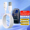 快鲨充电器适用于OPPO手环Band活力版智能手环充电线运动手环充电底座心率手环充电底座免拆卸USB Watch Free充电线oww208 206 实拍图
