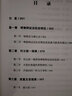 正版 唯物辩证法理论 马克思主义简明读本 党政读物 实拍图