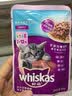 伟嘉妙鲜包猫罐头猫零食湿猫粮 湿粮包 软包装【新老包装随机发】 幼猫海洋鱼味85g 实拍图