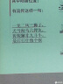 爱依瑞斯中式国风餐具套装金泥小扇AS-D2001H 实拍图