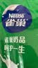 雀巢（Nestle） 怡运脱脂高钙奶粉成人青少年学生营养早餐牛奶粉无蔗糖添加 雀巢怡运脱脂400g*4袋 实拍图