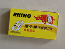 吉列犀牛刀片不锈钢手动剃须刀双面刀片刮胡刀片老式剃须刀片 20片装 实拍图