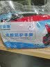职安康劳保手套耐磨汽修建筑工地工厂搬运防滑防护涂胶涂掌工业丁腈浸胶手套 黑红（1包/12双） 实拍图